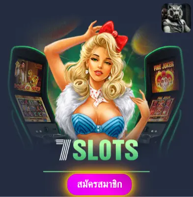 BIZZBET - เล่นสล็อตกับเราได้เงินจริง ไม่มีข้อจำกัดใดๆ